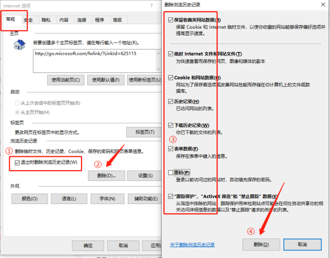 电脑老出现网络故障怎么办？教你一招解决90%以上网络故障的方法309.png