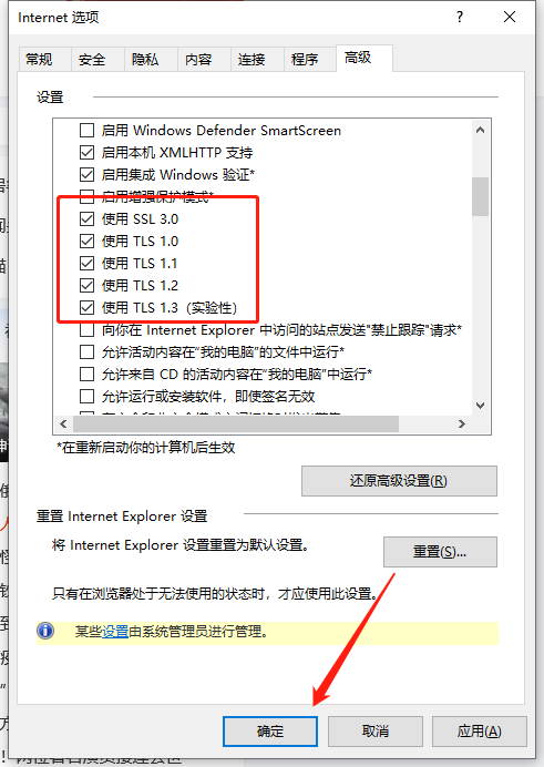 电脑老出现网络故障怎么办？教你一招解决90%以上网络故障的方法323.png