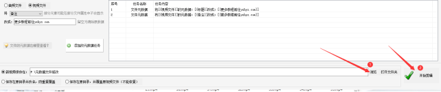 3批量修改视频文件元数据：提高效率的方法357.png