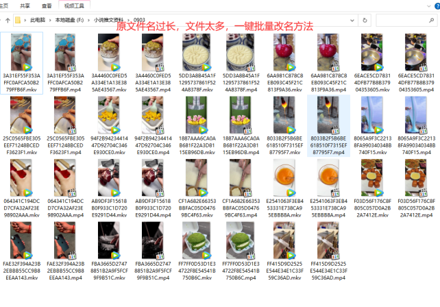 【云炫文件管理器】文件过多，文件名过长：高效批量修改文件名的方法