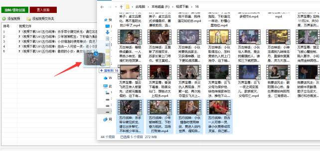 3视频剪辑高手的秘诀：如何从视频中提取封面，提高视频点击率396.png