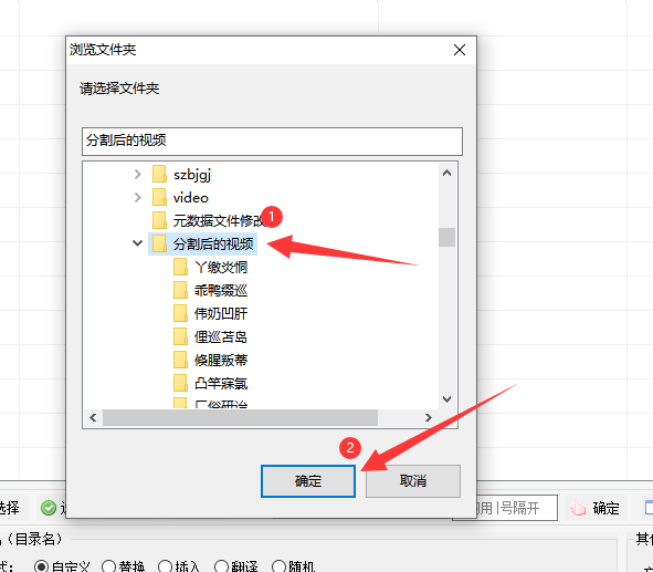 5文件夹重命名：解决文件夹名称难题，批量将中文翻译成英文423.png