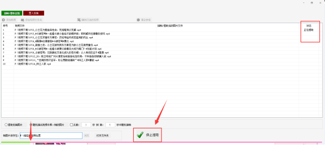 3视频封面：从视频中提取封面，轻松制作吸引人的视频485.png