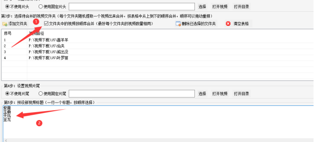 2视频批量剪辑技巧：掌握视频嵌套合并，轻松成为视频剪辑高手540.png