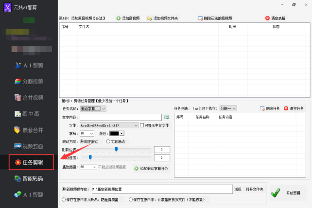 1文件元数据批量修改：mp3音频和mp4视频的元数据如何批量修改289.png