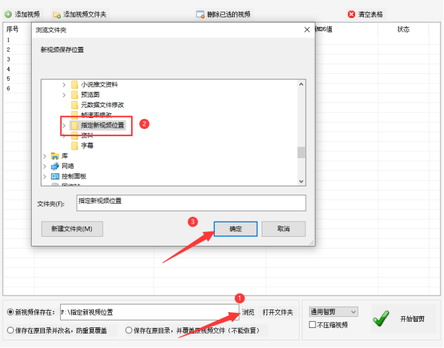 3视频批量剪辑秘籍：批量AI智剪技巧，提升剪辑效率434.png