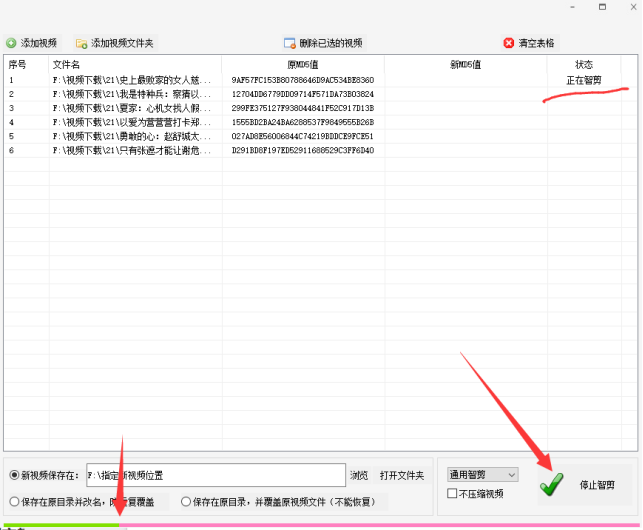 3视频批量剪辑秘籍：批量AI智剪技巧，提升剪辑效率520.png