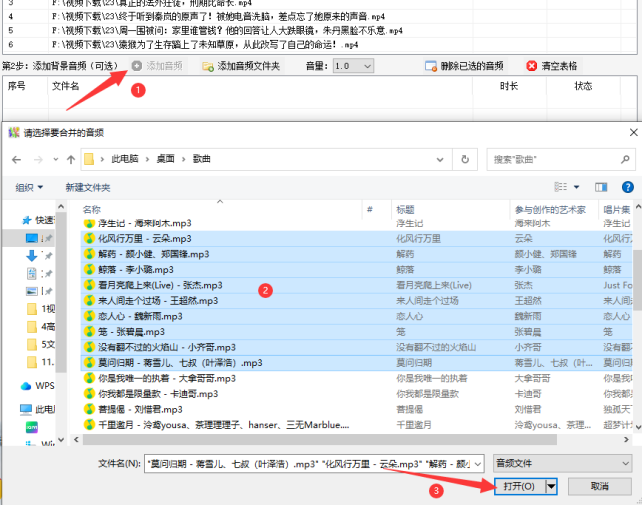 2视频剪辑合并：批量处理视频，高效快捷，添加背景音乐更添魅力431.png