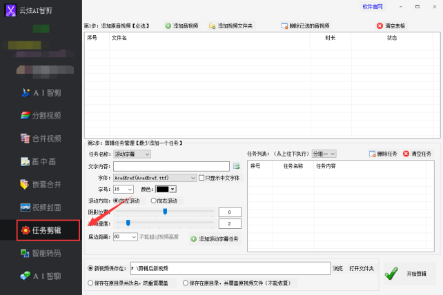 1视频剪辑自动化：批量色调调整技巧，让工作更轻松240.png