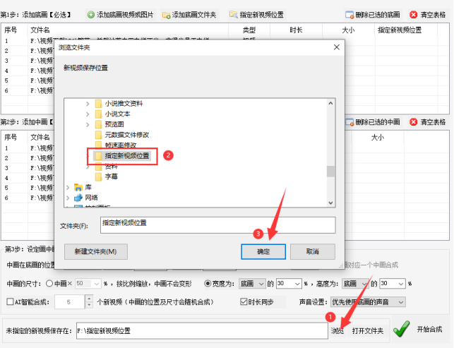 2视频剪辑实战：如何制作具有吸引力的画中画视频，批量剪辑技巧498.png