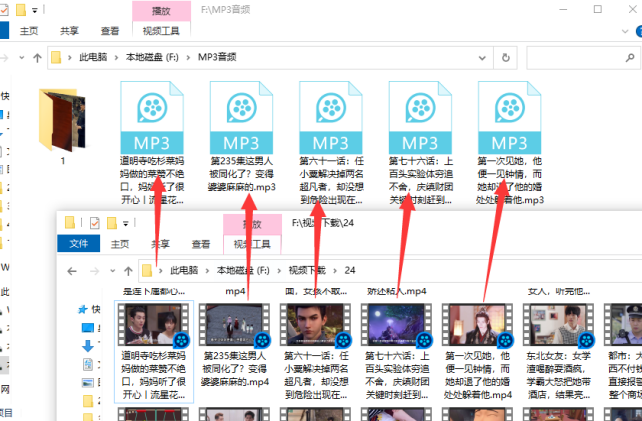 5视频剪辑：视频转码实用技巧，批量将MP4转为MP3音频196.png
