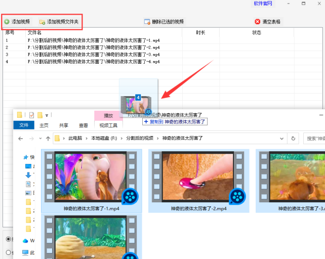 3视频剪辑技巧：批量转换视频格式，GIF动态图制作不求人328.png