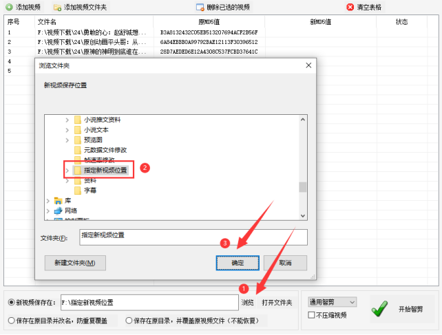 3视频剪辑方法：AI智剪实力派，批量剪辑不再难349.png