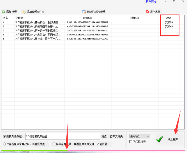 3视频剪辑方法：AI智剪实力派，批量剪辑不再难419.png