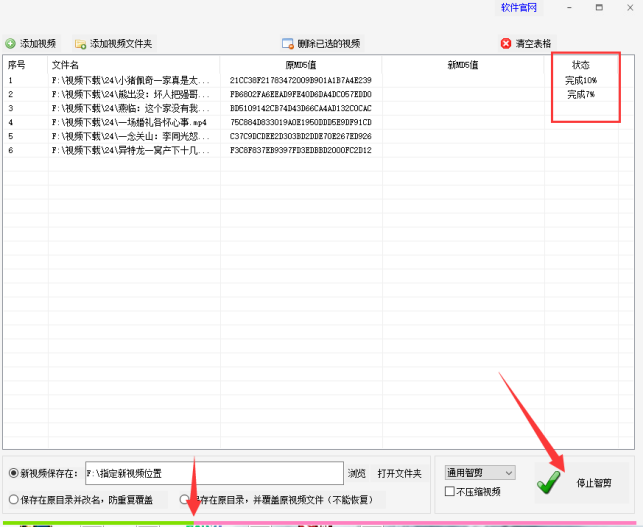 4视频剪辑方法：批量剪辑新思路，AI智剪来助阵434.png