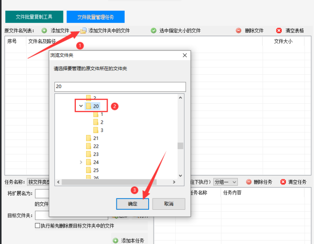 3用文件名称关键字：快速找到文件，并移动指定文件夹的方法348.png