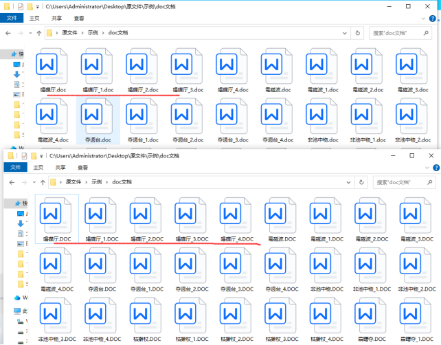 【云炫文件管理器】文件重命名方法：一键操作轻松把扩展字母改成大写的实例，提升文件管理效率