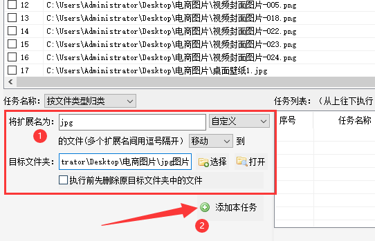 3文件管理小技巧：如何高效整理多种格式的图片，图片分类的方法367.png