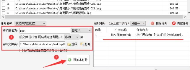 3文件管理小技巧：如何高效整理多种格式的图片，图片分类的方法406.png