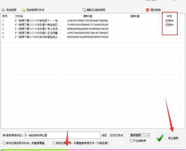 5AI剪辑助手：轻松剪辑专注创意，视频批量AI智剪的方法418.png