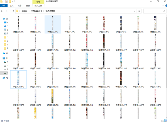 2文件批量重命名：如何给文件自定义名称，大量文件重命名的方法458.png