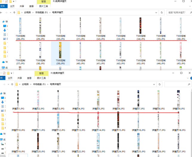 【云炫文件管理器】文件批量改名方法：如何给文件自定义名称，大量文件重命名的实例步骤