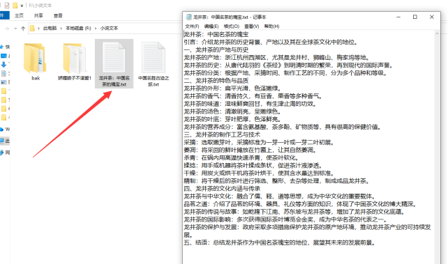 【办公提效工具】轻松提升效率：按行拆分文本的详细步骤，批量拆分成多个文本的方法