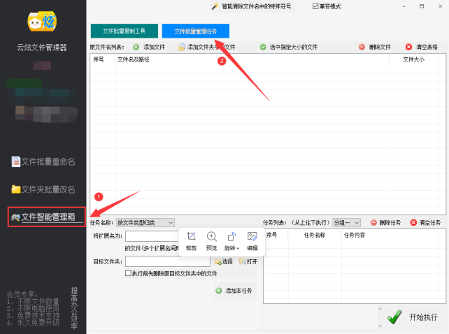 3掌握文件数量分类技巧：批量按数量移动文件的方法，提升工作效率280.png