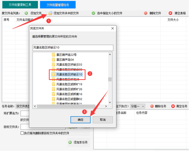 3掌握文件数量分类技巧：批量按数量移动文件的方法，提升工作效率348.png