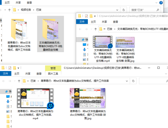 【云炫文件管理器】文件批量移动：按路径名称指引，高效文件管理与批量归类实战