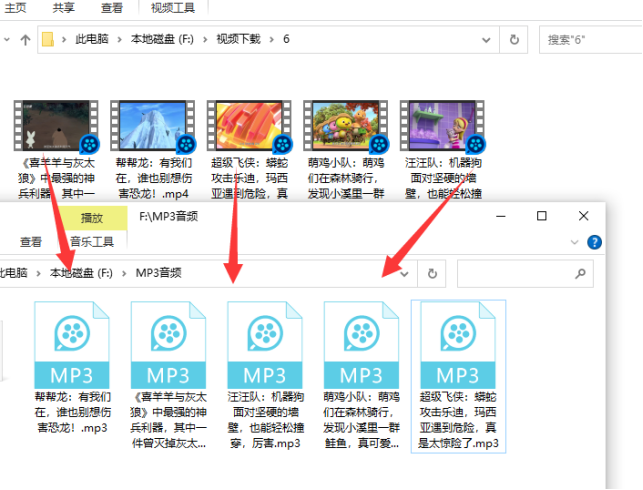 【云炫是AI智剪】视频剪辑批量转码技巧：如何将MP4视频快速转换为MP3音频的方法